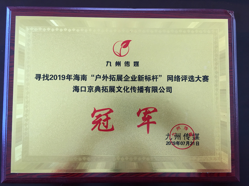 QQ图片20190727160813.jpg