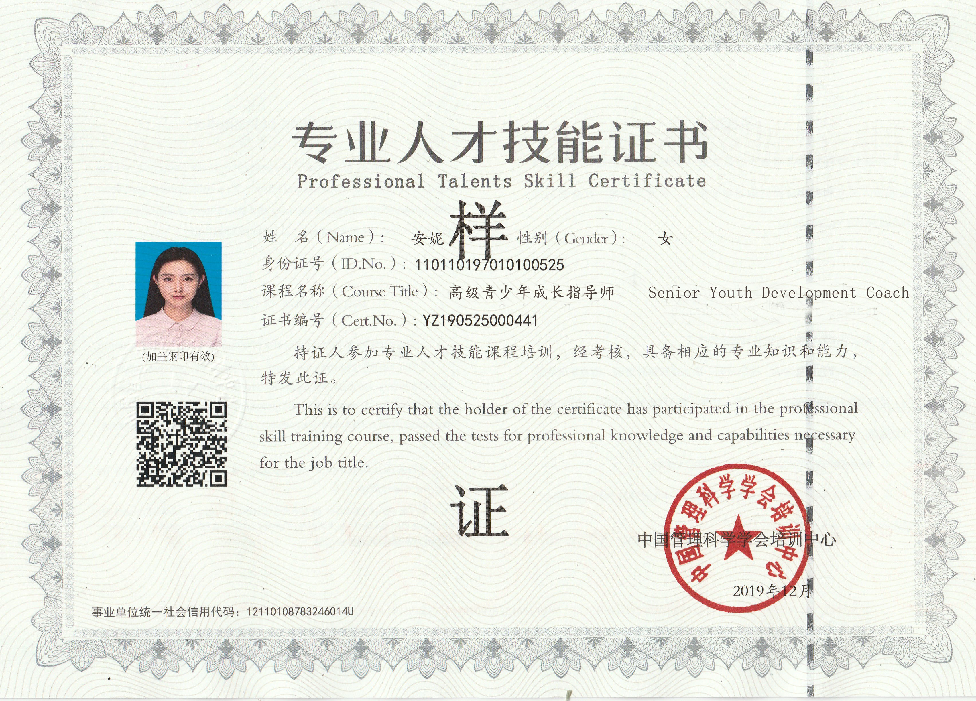 微信图片_20201208195734.jpg